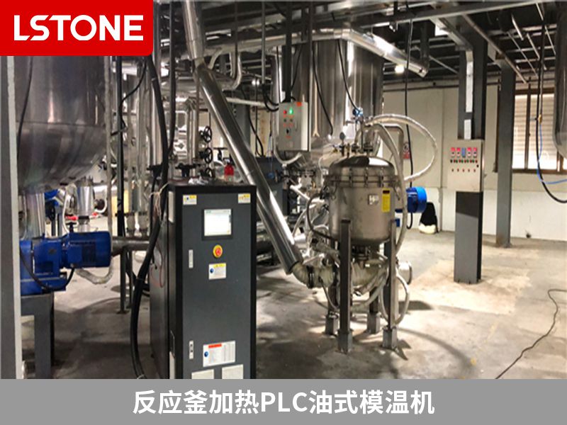 反應釜加熱PLC油式模溫機2