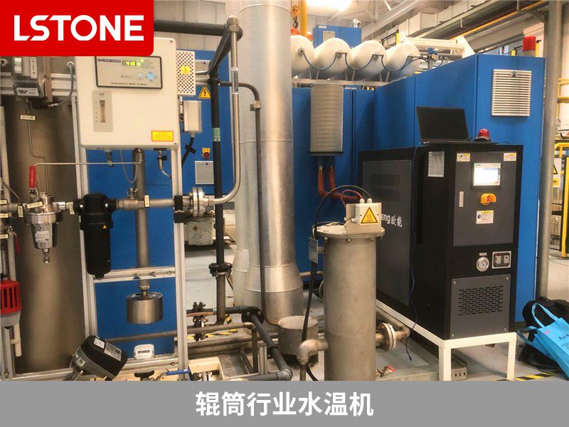 輥筒行業(yè)水溫機2 輥筒行業(yè)水溫機2