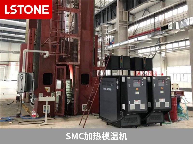 smc加熱模溫機2