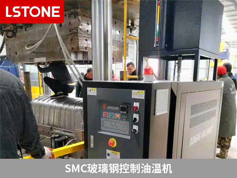 smc玻璃鋼控制油溫機2